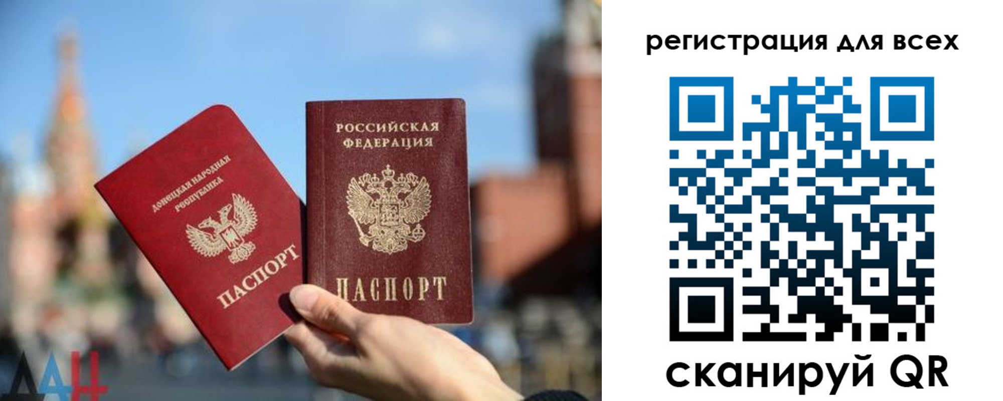 временная регистрация для всех в Ивановской области